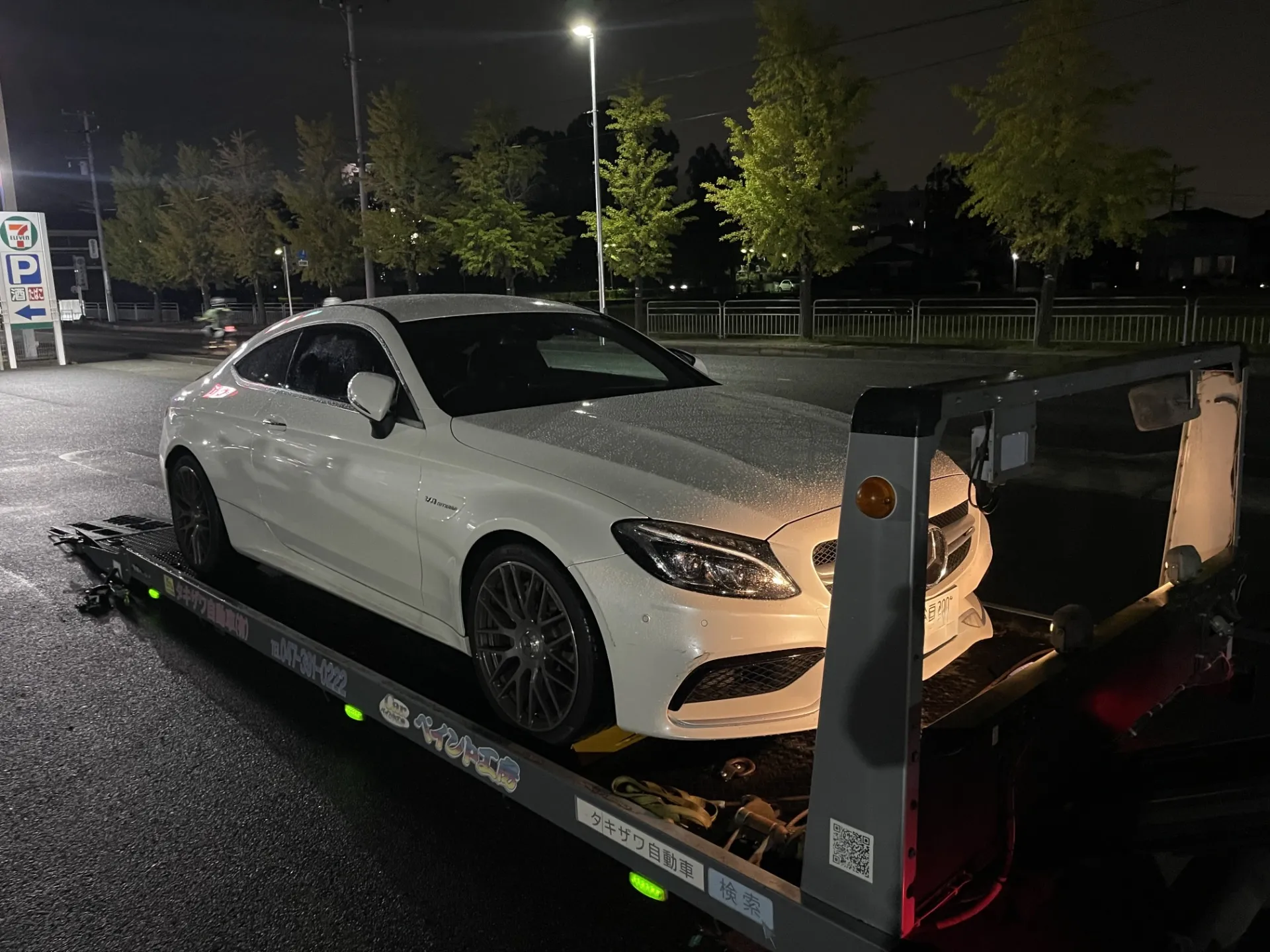 レッカー対象範囲拡大します!!!